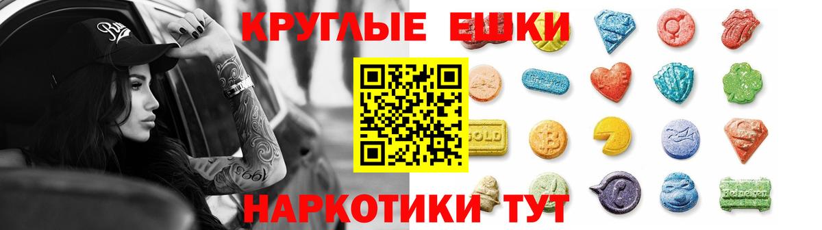 Ecstasy VHQ  нарко площадка клад  купить  сайты  Острогожск  ЭКСТАЗИ 280 MDMA  Экстази  Вход с VPN 