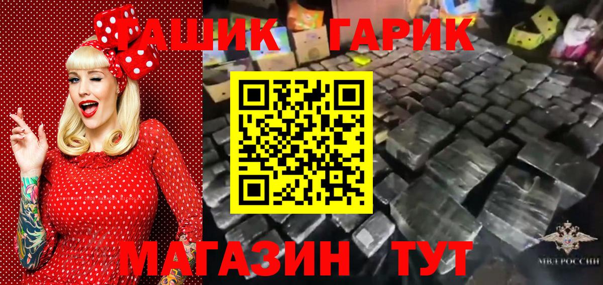 ГАШИШ AMNESIA HAZE  Вход с VPN  Гашиш  Острогожск  Гашиш 40% ТГК 