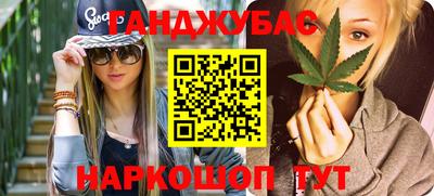 гашик Пугачёв