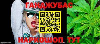 синтетический гашиш Рязань