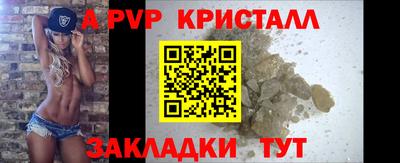 гашик Пугачёв
