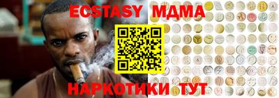 гашик Пугачёв