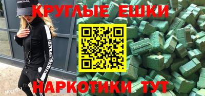 гашик Пугачёв