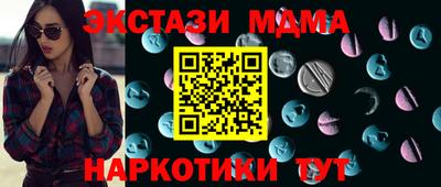 mdpv Пушкино