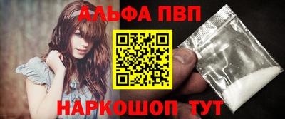 mdpv Пушкино