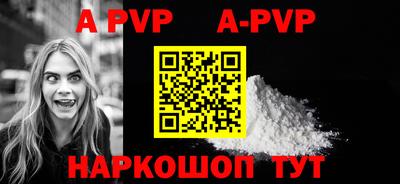 mdpv Пушкино