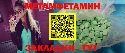гашик Пугачёв
