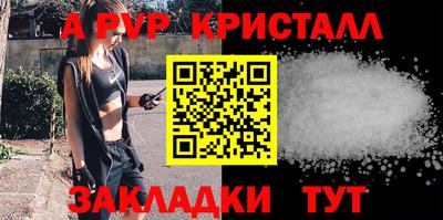 mdpv Пушкино