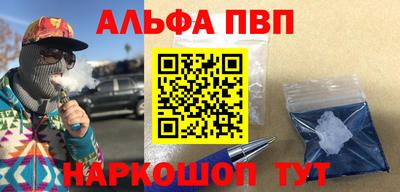 mdpv Пушкино