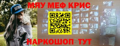 mdpv Пушкино