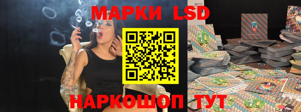 Лсд 25 экстази ecstasy  Вход с VPN  Острогожск 