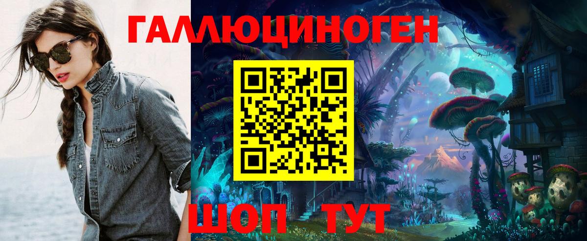 Галлюциногенные грибы Psilocybine cubensis  Галлюциногенные грибы ЛСД  даркнет сайт  Острогожск  Вход с VPN 