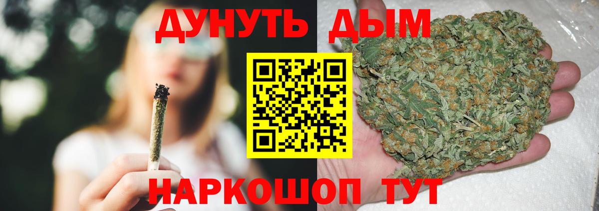 COCAIN Острогожск