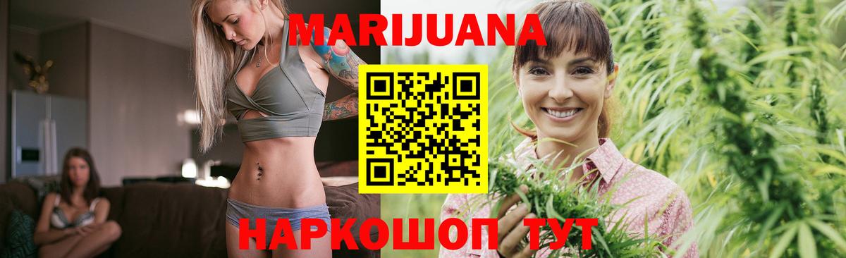 Каннабис план  Канабис план  Острогожск  Шишки марихуана марихуана  Бошки Шишки планчик  Вход с VPN 